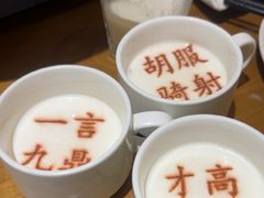 -春满园·邯郸菜发祥地(滏东店)