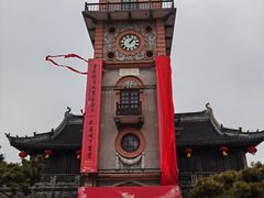 -南通濠河风景名胜区-钟楼谯楼