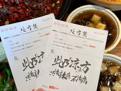 -辣瓦·江西爆炒馆子