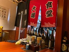 -五右卫门(张自忠路店)