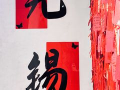 -合风谷(南下塘店)