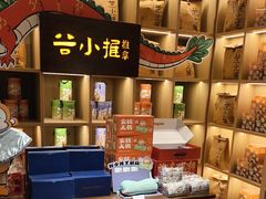 -谷小推·按摩·茶饮·社交(茂业店)