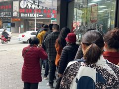 -晓马鸭店(新芜路店)