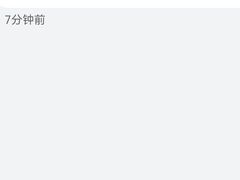 -天津滨江医院·胃肠体检中心