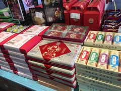 -桃源村(老门东店)