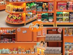 -苏宁易购(成都春熙路店)