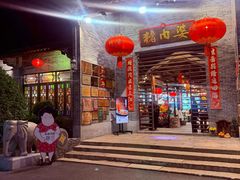 -猪肉婆私房菜(容桂总店)