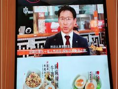 -味千拉面(双井店)