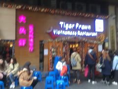 门面-大头虾越式风味餐厅(光明广场店)