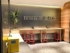-口福汤包馆(融汇店)