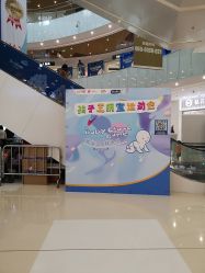 -孩子王(静安大融城店)