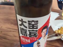 -新疆阿力烧烤
