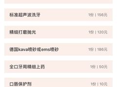 -兔博士口腔(高新一路门诊部)