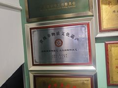 -仁信老铺甜品(北京路店)