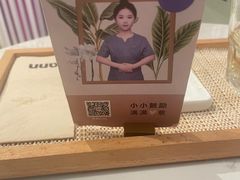 -LANN I 蘭 SPA(陆家嘴中心店)