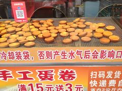 -朱記糯米蛋糕(千川百货店)