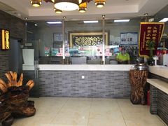 -清真·二嫂子煎饼果子(鼓楼旗舰形象店)