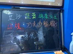 门面-清真老西北角温记粘食店(长沙路店)