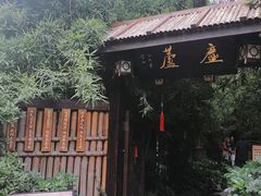-成都市文殊院