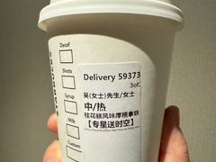 -星巴克(南京大世界店)