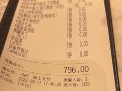 -赤坂亭M9和牛烧肉(世博源店)