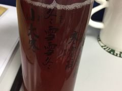 -炖物24章·顺时轻养茶(杭州大厦店)
