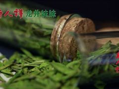 -唐人祥·茶馆(总店)