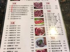 菜单-八合里牛肉火锅(南园店)