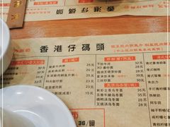 -香港仔茶餐厅(凤阳店)