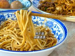 -武汉面馆(中枢街店)
