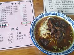 -乌镇东栅景区