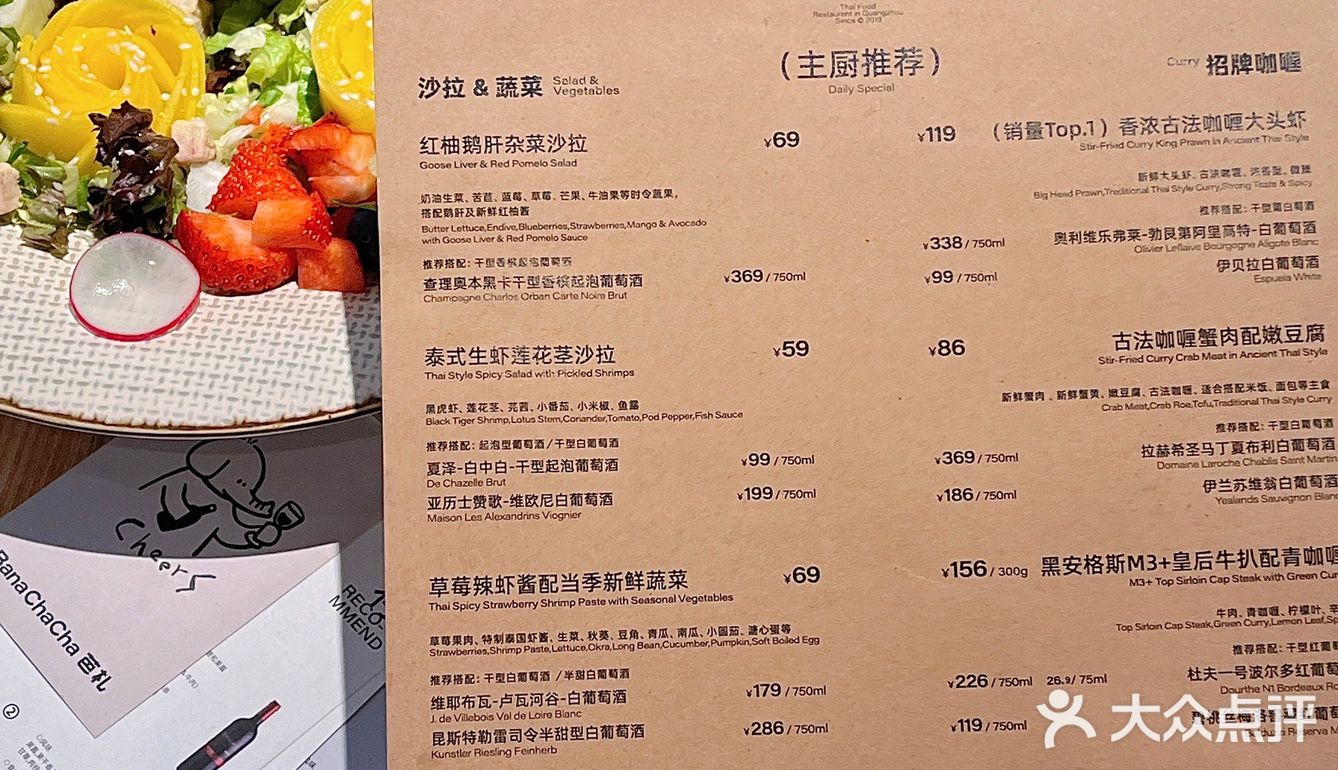广州私藏平价泰式bistro！真的太美啦！