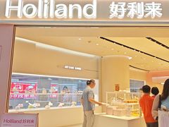 -好利来(上海长宁龙之梦店)