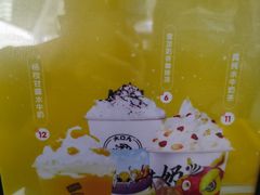 -大口九(东方广场店)