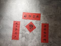 -贰回巷火锅馆(钟楼店)