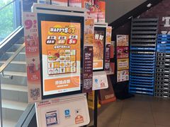 -汉堡王(北京通州领展店)