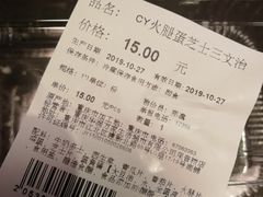 -Olé精品超市(重庆观音桥店)