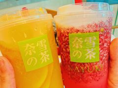 -奈雪的茶(青岛卓悦里INTOWN店)