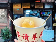-紫阳古街