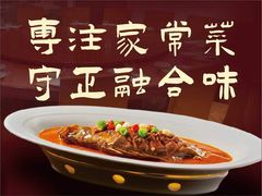 -阿英煲.煲烧江南菜(凉城路店)