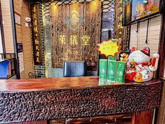 -莱仪堂艾灸经络养生馆(宜川路店)