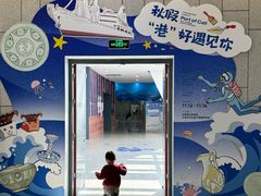 -中国港口博物馆