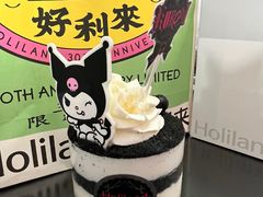 -好利来(交大店)