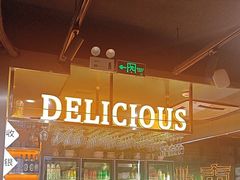 -记忆串城·东北烧烤·小龙虾·大型团建(南油店)