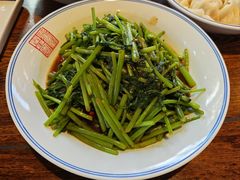 酱香茼蒿-新兴园饺子馆(河南街店)