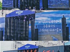 -上海国际音乐村