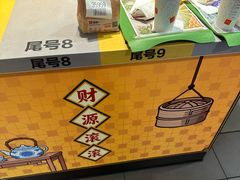 -麦当劳(广州花城汇店)