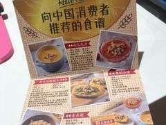-ABC Cooking Studio(上海环球金融中心店)