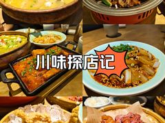 -向川南·水煮鱼·川菜(和平里店)