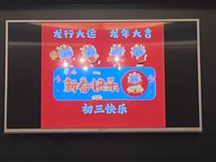 -和和小厨